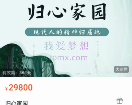 Jmy尤尤老师,归心家园,现代人的精神归属地