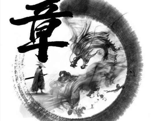 【老章投研】章盟主小秘圈系统课程2022