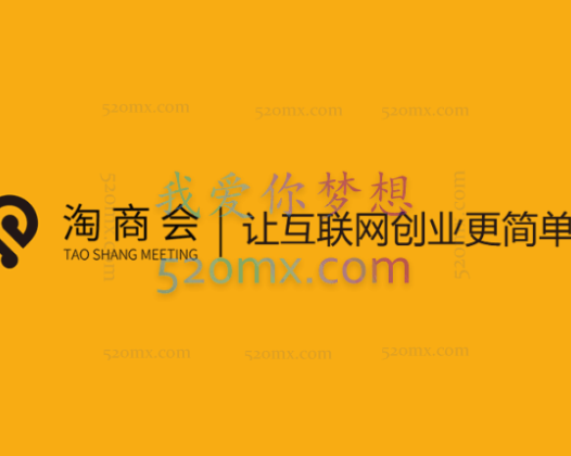 抖商会:抖音训练营