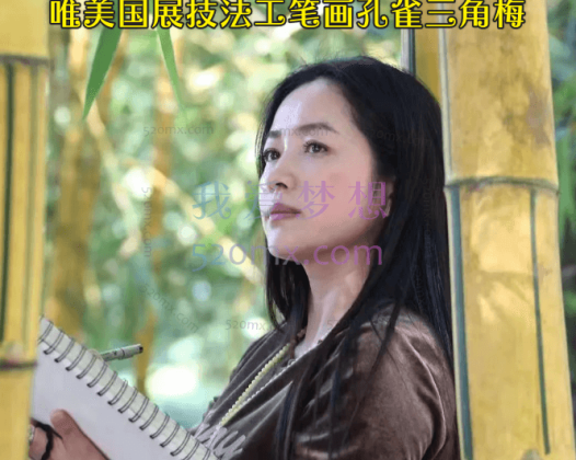 李海霞2022唯美国展技法工笔画孔雀三角梅