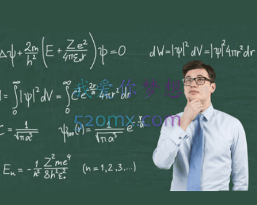 许润博2022初中数学初一数学秋季全国版