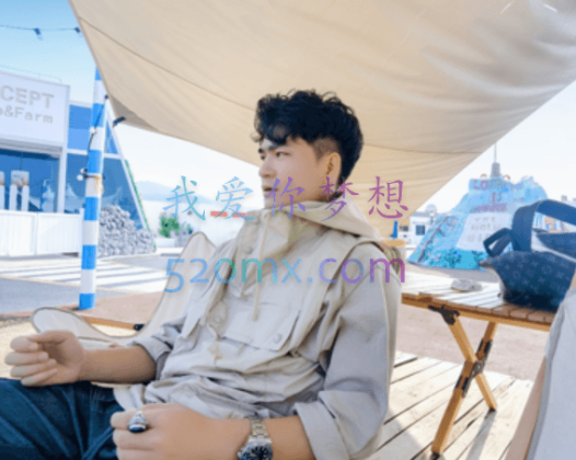 魅力男神：速约五术