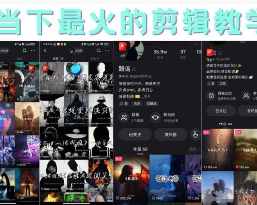 短时视频朦胧诗文案号制作教程,实操7天涨粉20W+小白20分钟看完直接上手