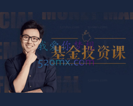 力哥说理财：简单七步，实现财富自由