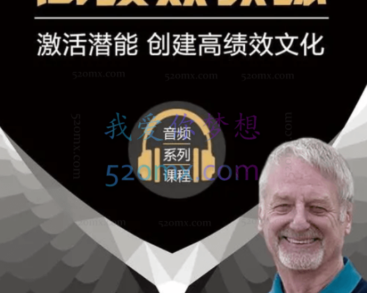 国际教练联合会ACSTH认证教练核能高清音频