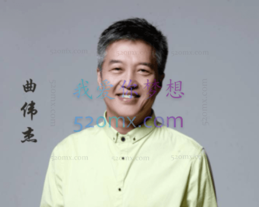 曲伟杰：森田心理训练课程全集-心理学专业视频学习资料