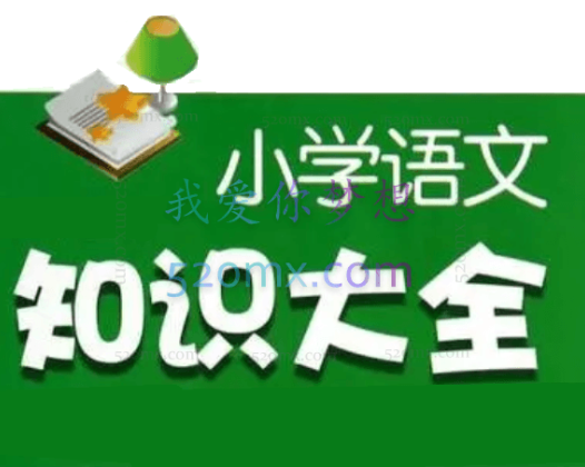陈双《小学阅读技巧魔法班》、《小学写作技巧宝典班》【适合三四年级以上】