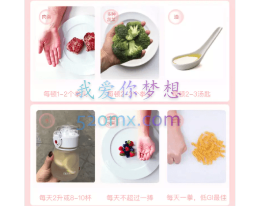 21天明星断糖课（完结）