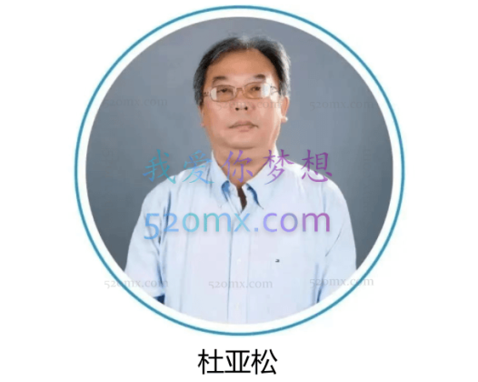 杜亚松:“儿童青少年心理治疗师”初阶培训课程