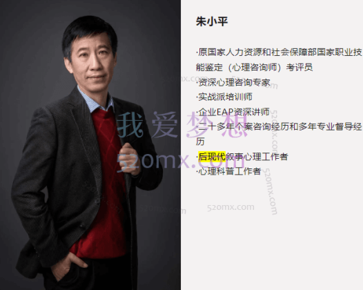 朱小平：后现代叙事工作坊