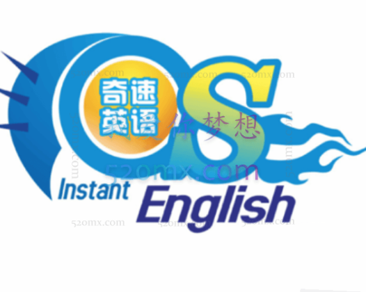 奇速英语初高中语法音标词汇速成全套教程