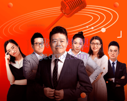 奇葩天团教你当众表达