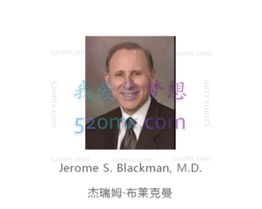 Jerome S. Blackman, M.D.布莱克曼：穿越防御