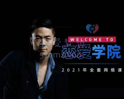 ​瑞恩Ryan搭讪实战【高阶讲解】