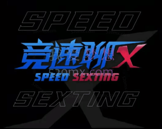 Ryan瑞恩Speed竞速聊天