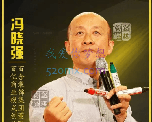 冯晓强：资料合集