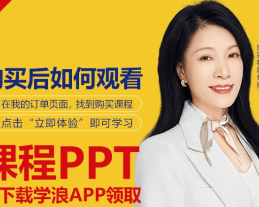 许林芳《HRBP的四大实践和五大修炼》视频课,教你懂业务、促人才资料包