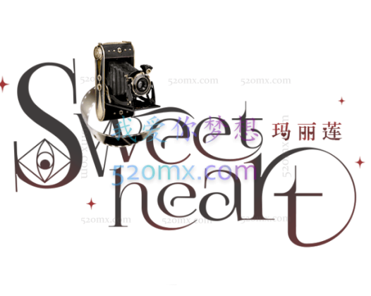 玛丽莲：高级灵性状态