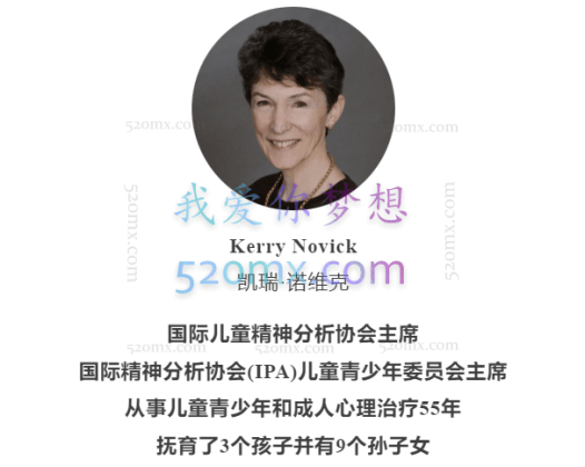 novick：讲情感肌肉理论