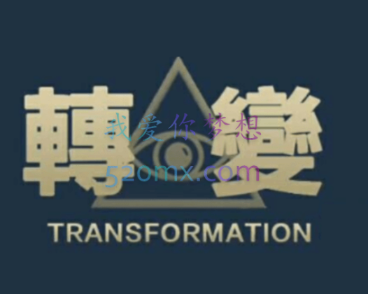 chris《现场转变》