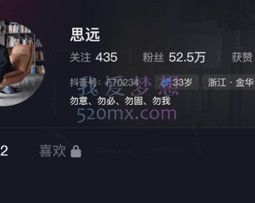 硬核传媒(思远老师)-带货选品课【什么产品自带流量】