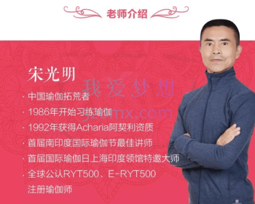 宋光明脸部瑜伽徒手整形