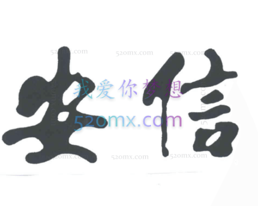 安信·选品+开车训练营（付费推广训练营）含课件