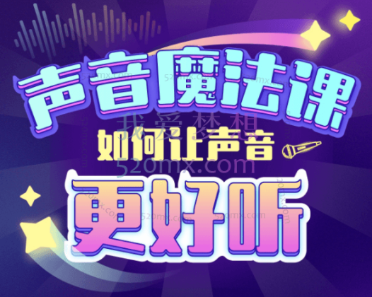 胖雪人Ozu:胖雪人的声音魔法课