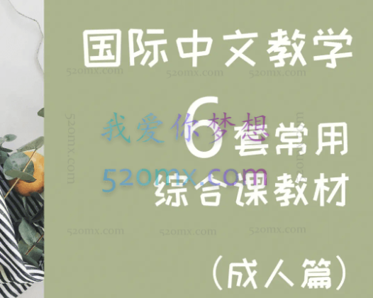 布莱克曼心理课程6套合集