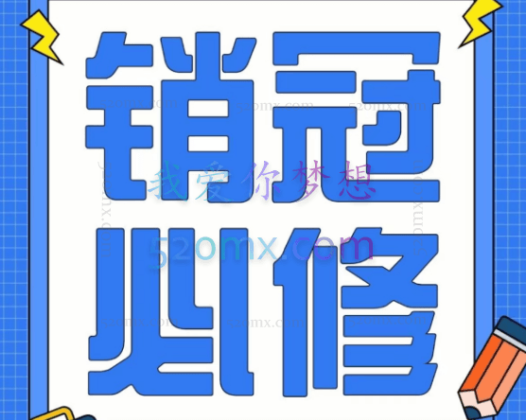 销冠必修课-直客顾问销售20讲（以货代公司直客销售为背景）