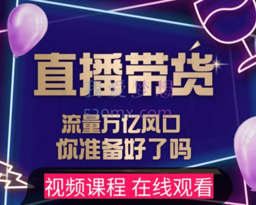 【及至专享】DY赋能系统星课程