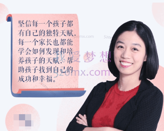 张璐：哈佛父母情商课从焦虑到从容，不吼不叫养出好孩子16讲视频