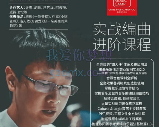 欧阳箐宇：编剧进阶提高班