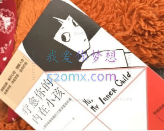 卢悦：回归内在疗愈内在小孩 与繁花盛开的你相遇 音频课程