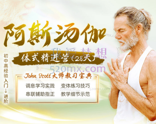 Clayton 阿斯汤伽精进,后弯序列+体式精进