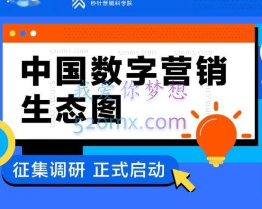 王海鹰：中国特色的系统营销