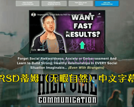 RSD蒂姆（无暇自然）中文字幕