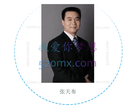 张天布:精神分析个案都导20次40讲视频录像
