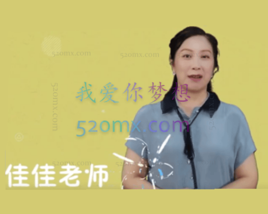 16个口诀学写作，开头结尾模式总结写作技巧给孩子的高分作文课