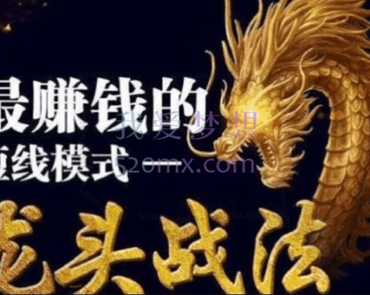 Zarili龙头战法总结贴 1096页