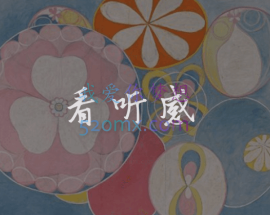 幸福正念：看听感21·心力训练基础入门课