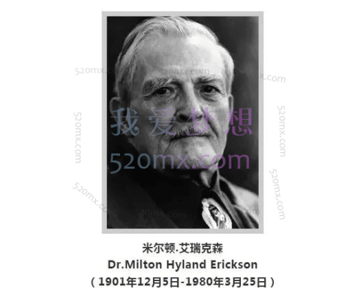 杰弗瑞·萨德博士、艾瑞克森催眠教练，解码沟通的最高境界，5天现场课程高清视频