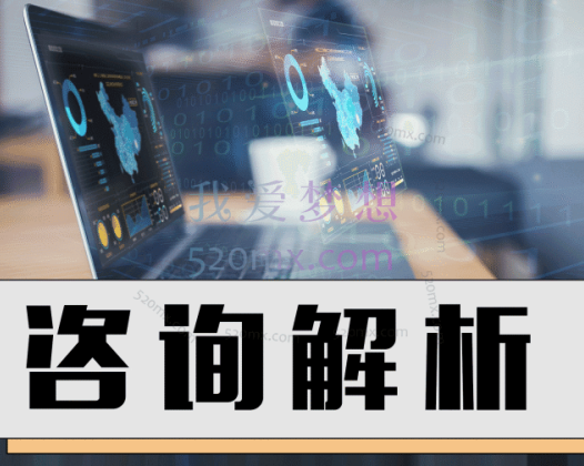 心理咨询录像解析 第二季（曾奇峰&李小龙），每个优秀咨询师的必备技能