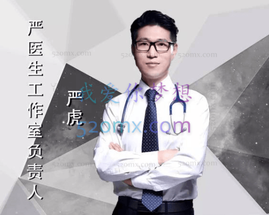 严虎：合集涵盖：儿童绘画心理学、绘画疗法初阶到高阶等