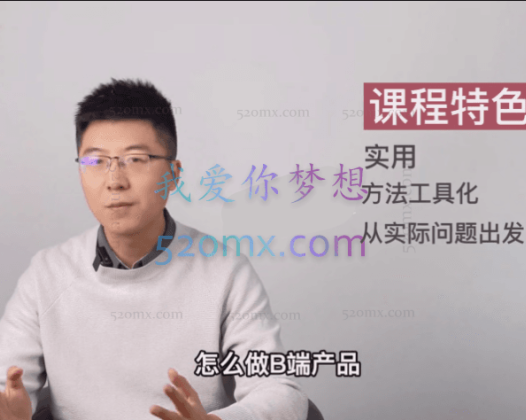 完颜科技·美业人的第一堂短视频课,透过方法聚焦思维,价值1688元