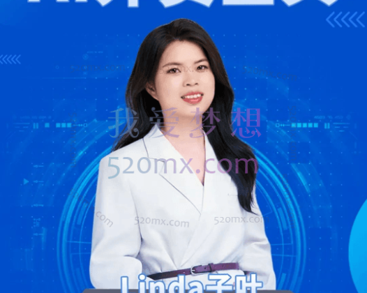Linda子叶:轻松学灵适用AI外贸宝典