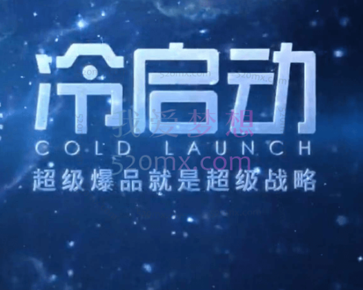 超级爆品-36讲，7小时，36堂课，掌握一套完整的爆品打造及引爆方法