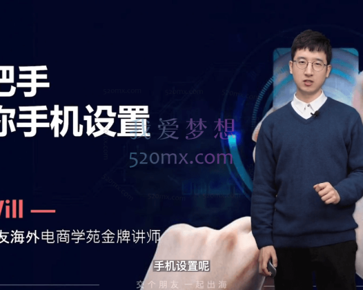 方方老师专属交个朋友海外短视频出海启航营（学习精准盈利）解读