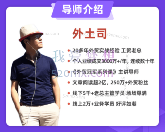 外土司:连线精华冠军,面对面疑难问题解答