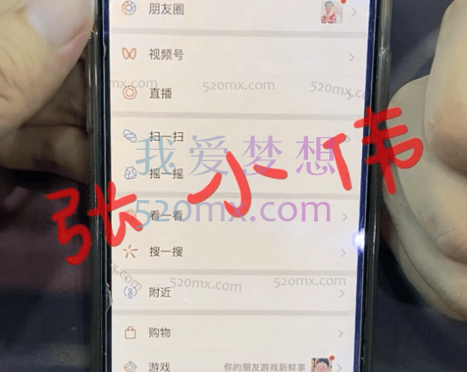 张小伟视频号带货实操课